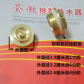 包邮 带放气阀排气阀暖气片专用堵头跑风丝堵 4分6分1寸纯铜新款