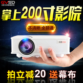 LED微型家用高清投影仪电视wifi宽屏X50i无线3D投影机智能安卓