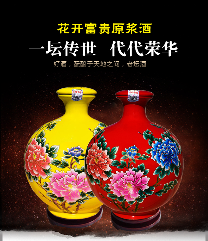 山西杏花村花开富贵汾酒10斤礼盒60度大坛原浆酒5000ml清香型白酒