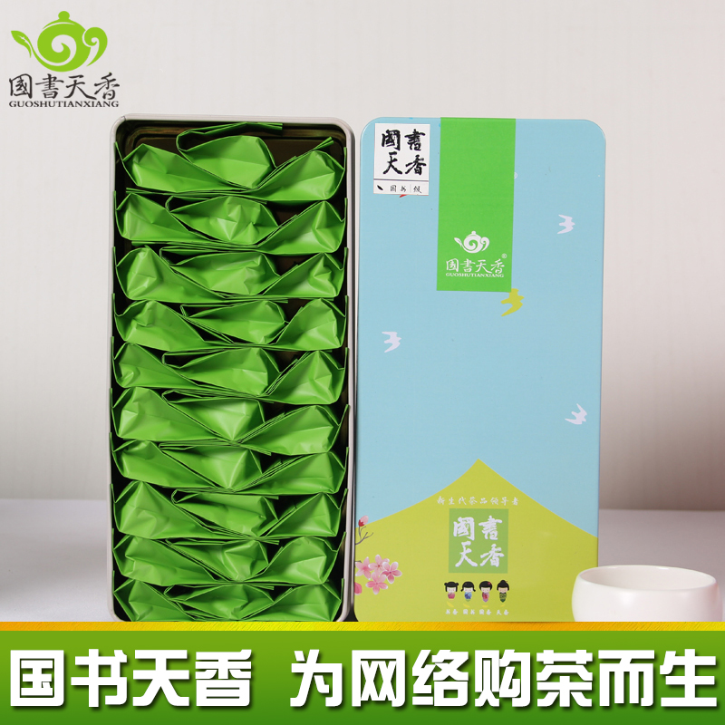 国书级 南京雨花茶150克分装 2016明前春茶新茶 南京特产绿茶茶叶