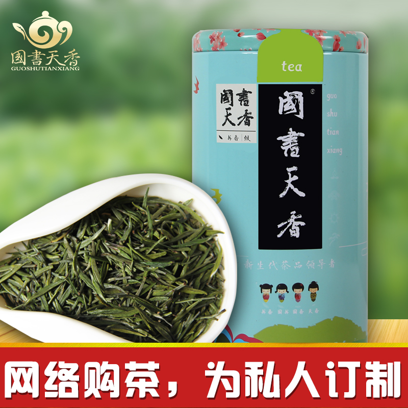 书香级 雀舌 2016年明前新绿茶茶叶200g装 春茶散装南山寿眉翠柏