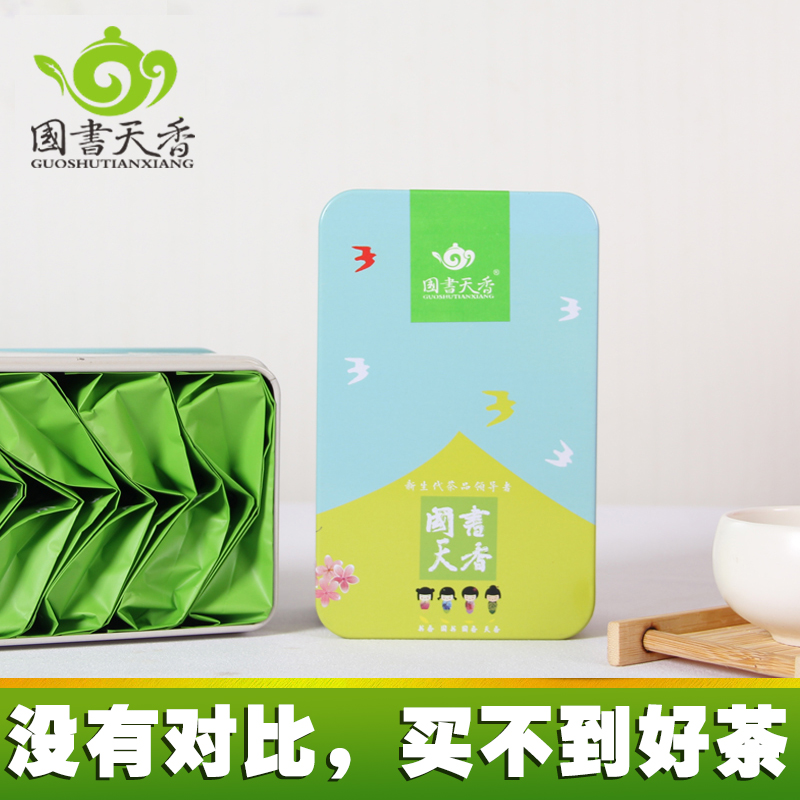 国香级 雀舌50g 2016新茶雀舌绿茶明前新茶茶叶南山寿眉翠柏礼盒