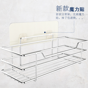 浴室置物架