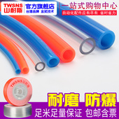 14mm气管气动pu软管山耐斯 12x8 6x4 16x12 10x6.5 进口PU管8x5