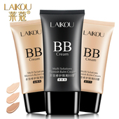 BB霜保湿 提亮肤色50g 隔离粉底液 莱蔻bb霜裸妆遮瑕强 买2送1正品