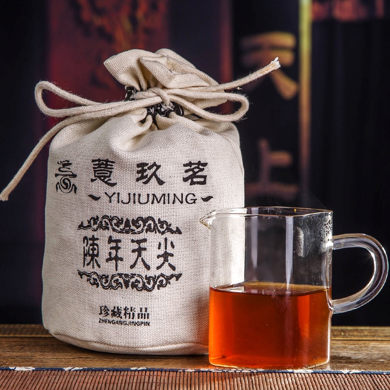 湖南安化黑茶天尖茶2012特级正宗高山陈年天尖散装野生安华黑茶叶