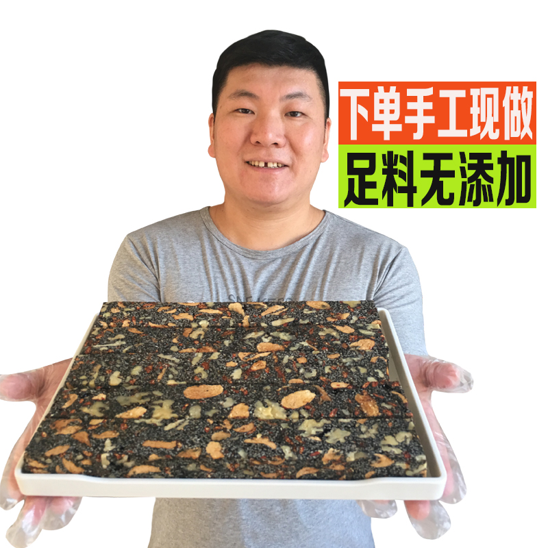阿胶糕即食纯手工阿胶膏固元膏ejiao女人养生山东滋补气血500g