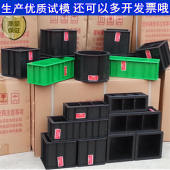 厂家直销混凝土加厚塑料抗压试模150砂浆70.7三联盒子100抗渗模具