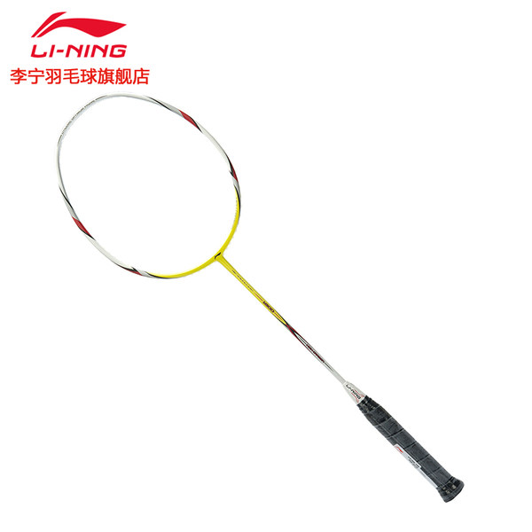 李宁正品羽毛球拍控球型全碳素HC1600（单支拍无线）AYPJ006
