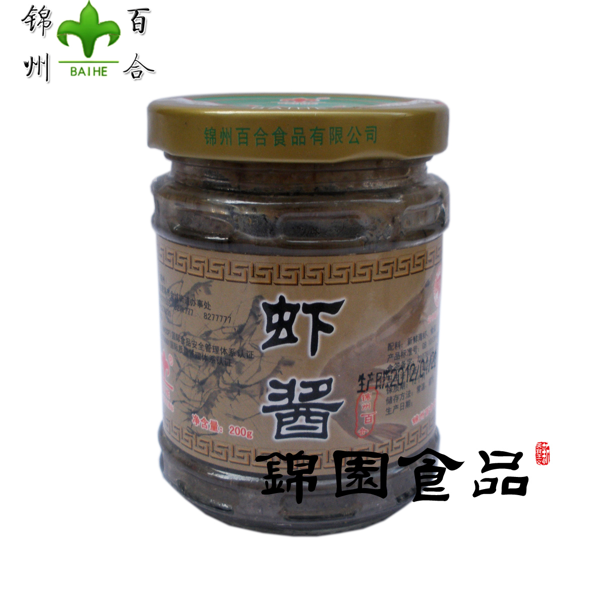 正品[锦州 蛋糕 新语]锦州蛋糕心语网站评测 锦