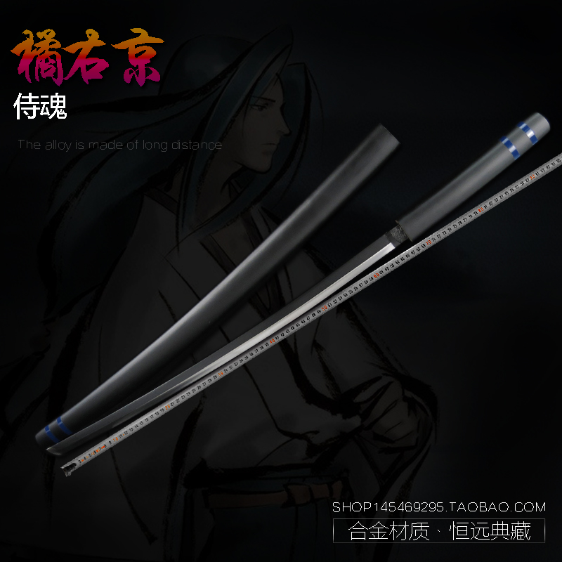 lol王者荣耀神梦一刀橘右京的刀剑武器大号金属cos动漫模型未开刃