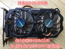 260 HD7850 750TI D5高端游戏灭GTX750 影驰索泰技嘉GTX660