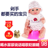 女孩娃娃仿真洋娃娃会说话喝水尿尿娃娃会眨眼换尿不湿尿尿可控制
