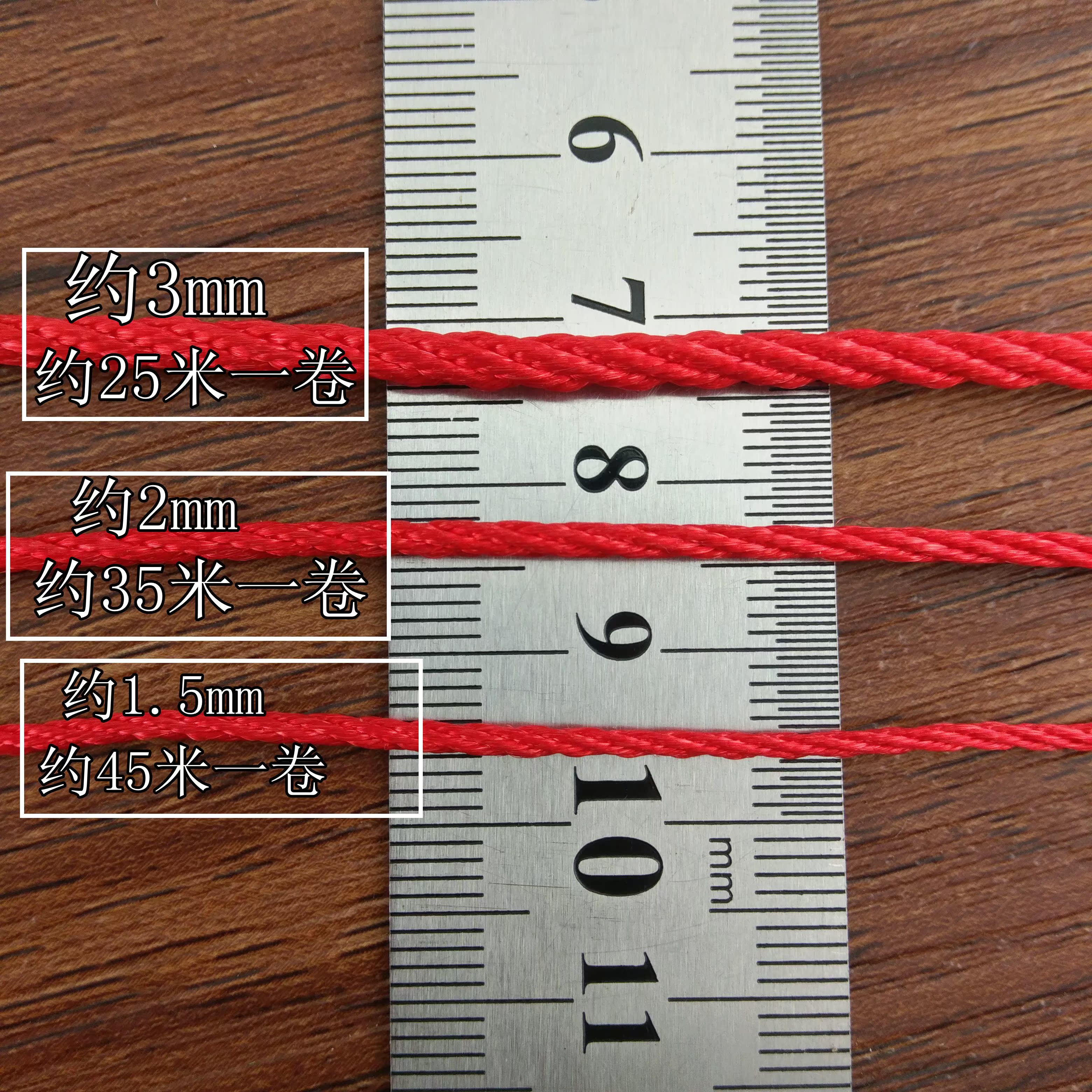 璎珞线璎珞绳网络菠萝线绳吊坠红线绳diy手工材料1 2mm3毫米线材