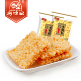 米酥酥原味香米锅巴500g
