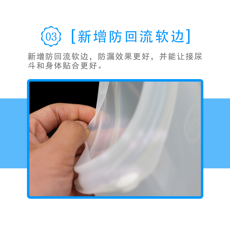 男士接尿器男用女用老年失禁卧床硅胶透气接便器偏瘫残疾人尿袋