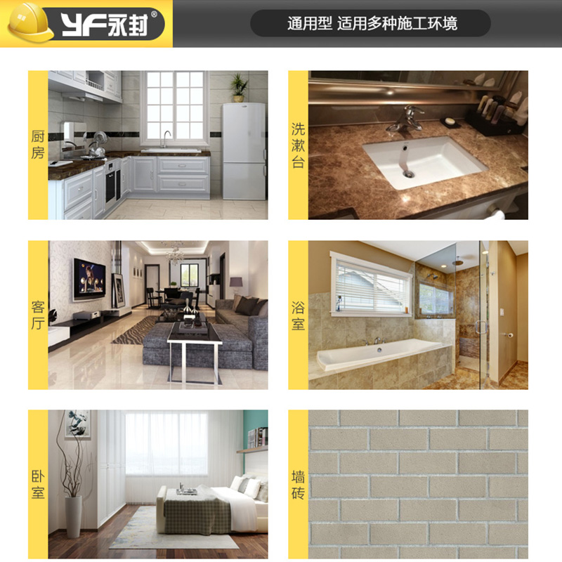 永封美缝剂全套施工工具套装 瓷砖美缝专用开