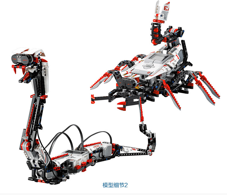 乐高机器人31313 lego ev3 45544核心套装 ev3 9898 配件库45560