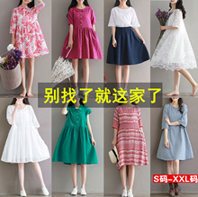 女连衣裙 宽松显瘦甜美中长款 小清新棉麻短袖 2017春夏森女文艺大码
