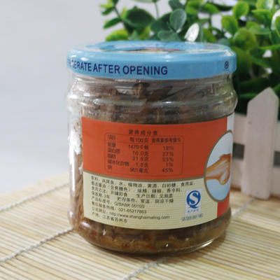 上海5罐包邮上海特产MALING梅林香辣凤尾鱼