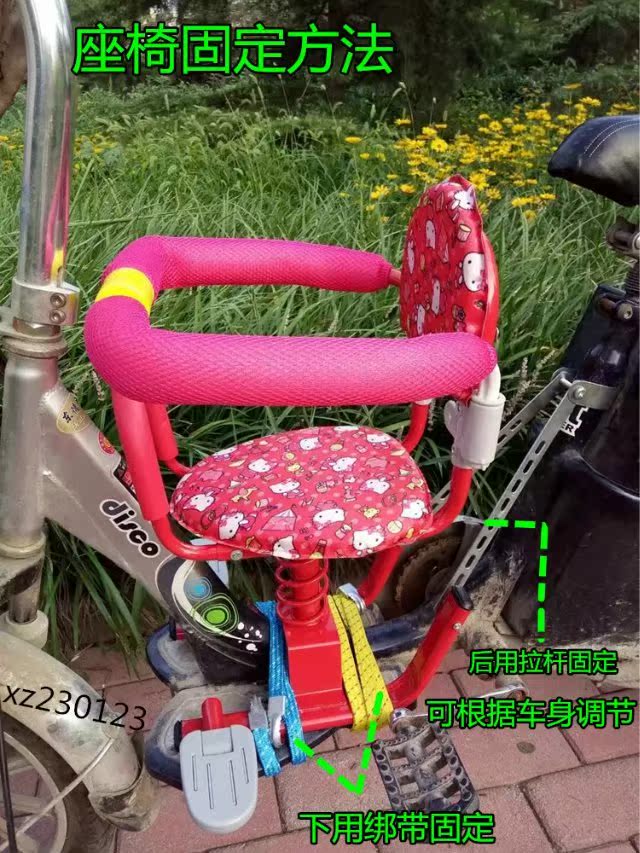 电动车儿童前置座椅电动自行车踏板车全围宝宝安全座椅后置车座椅