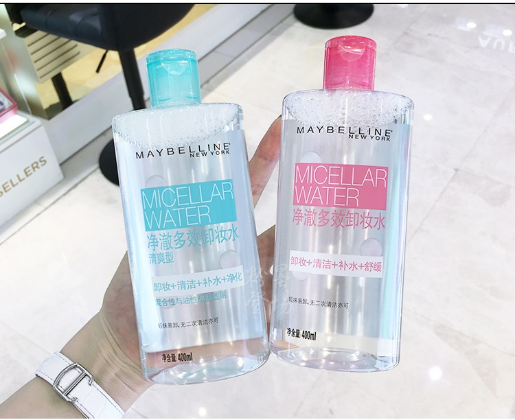 查看淘宝美宝莲新品净澈多效卸妆水舒缓型温和不含酒精旗舰店官方正品