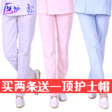 子白大褂护士服 白色松紧腰工作裤 包邮 子冬夏季大码 护士裤