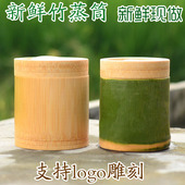 新鲜现做竹筒饭竹筒 有盖竹汤桶支持雕刻logo 天然带盖竹筒饭蒸筒