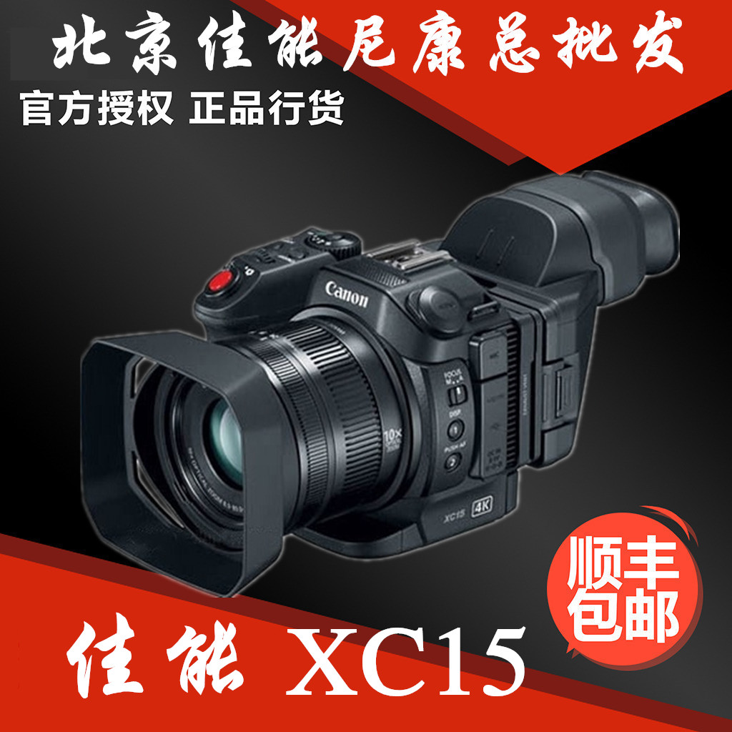 d带马达吗]佳能650d评测 佳能650d使用教程图