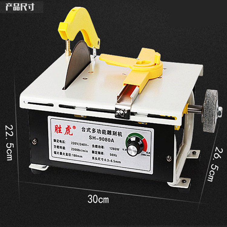 多功能台式小型台磨机玉石雕刻机电动切割打磨抛光雕刻打孔一体机