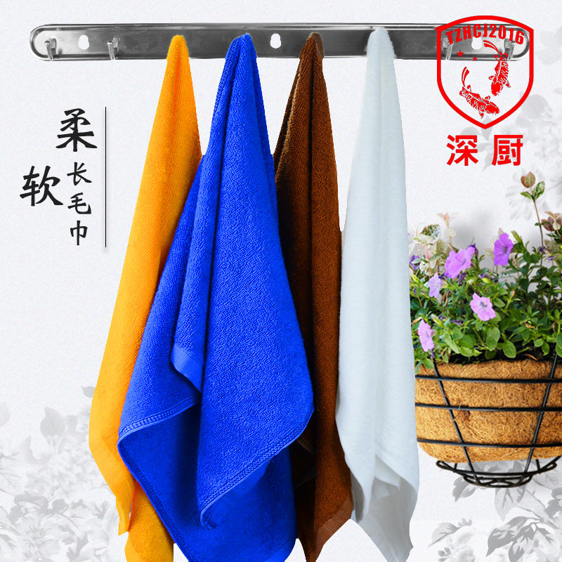 厨师厨房汗巾洗脸巾浴巾酒店用精品吸汗长厚毛巾抹布巾厨师毛巾