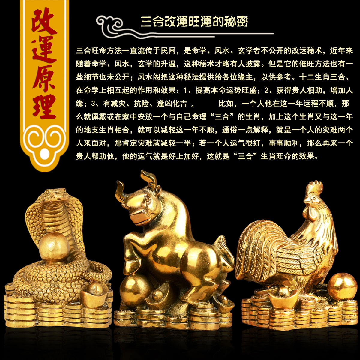 风水阁 开运纯铜器鼠牛虎兔龙蛇马羊猴鸡狗猪十二生肖