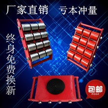万向旋转搬运坦克车定向小坦克搬运车钢轮胶轮重物移位器搬运工具