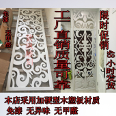 包邮 定做镂空雕花板祥云通花板吊顶隔断玄关电视背景墙花格免漆