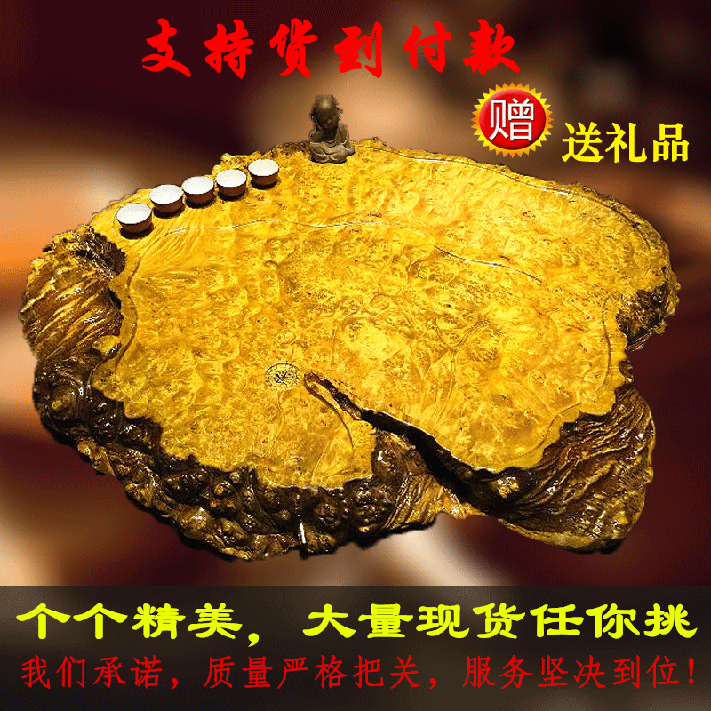 黄金樟茶盘实木巴花金丝楠黑檀原木根雕茶台功夫茶具茶海包邮现货