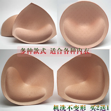 加厚泳衣胸垫裹胸运动内衣垫子背心文胸垫聚拢海绵插片比基尼游泳