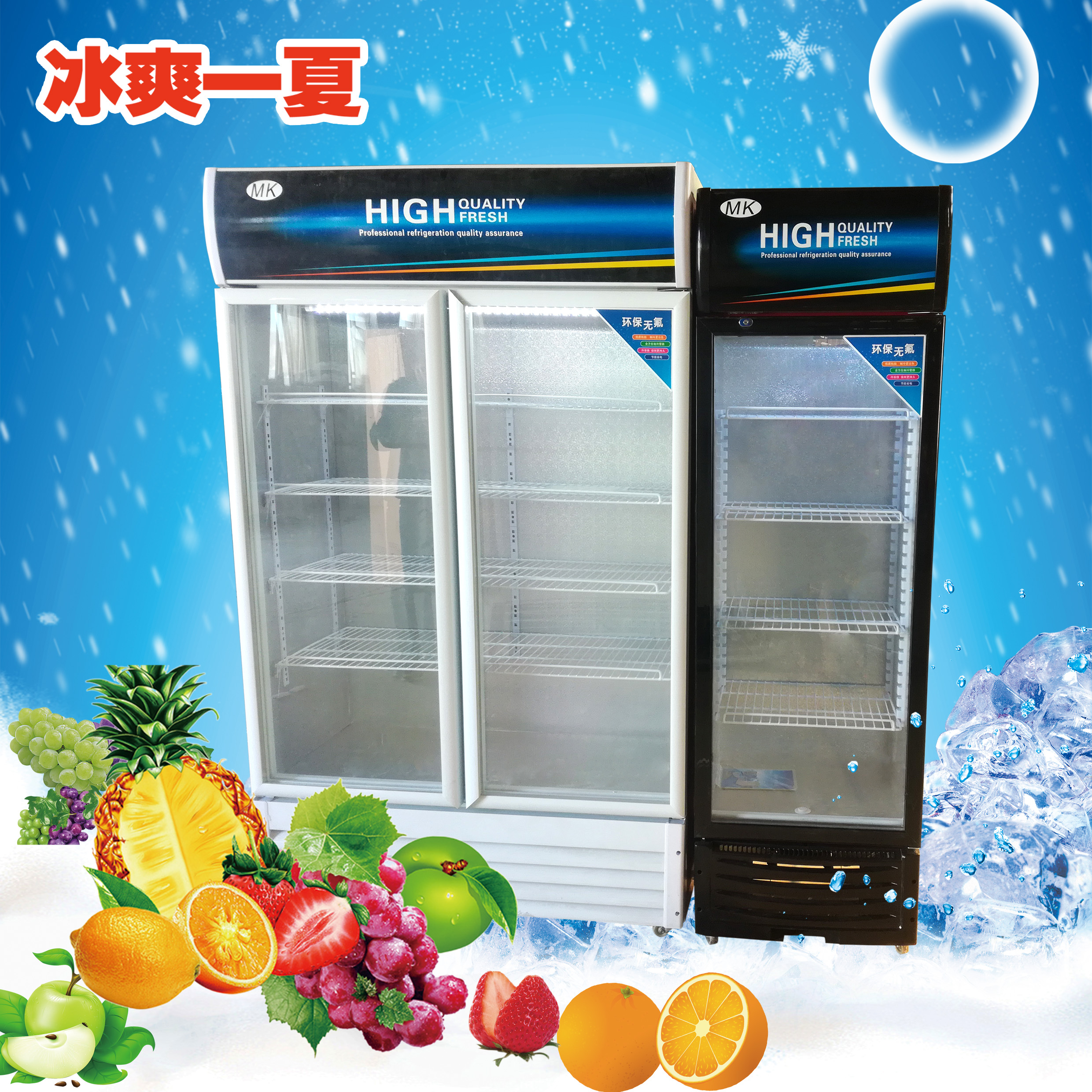 冷藏柜保鲜柜展示柜立式冰柜冰箱冷柜商用单门冷饮啤酒饮料蔬菜柜