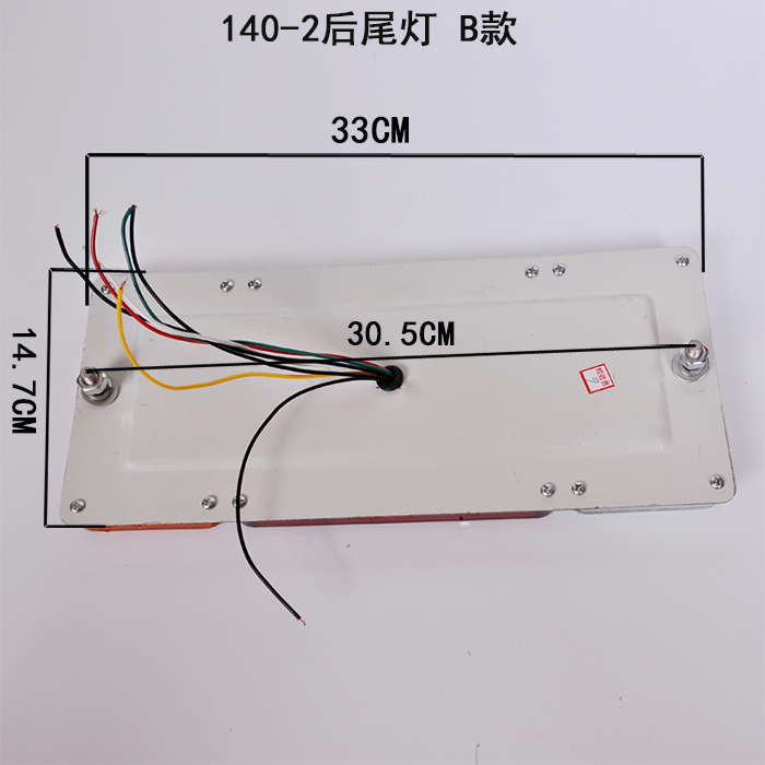 汽车货车140-2led电子防水后尾灯挂车七彩24v爆闪灯货车尾灯总成