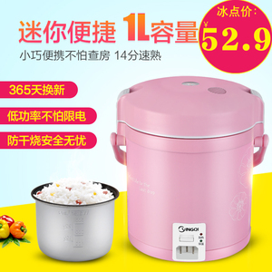 【不粘电饭煲】最新淘宝网不粘电饭煲优惠信息