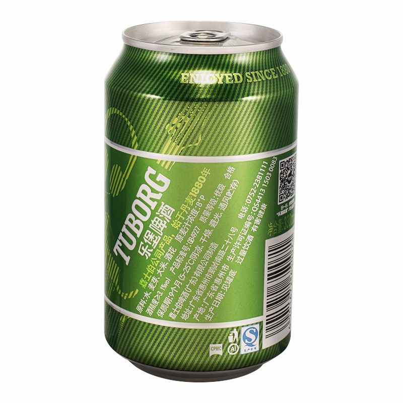 乐堡啤酒330ml*24听 罐装整箱 清爽小麦拉格啤酒