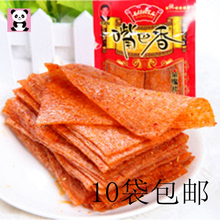 麻辣零食素食面点毛劲松嘴巴香片亲嘴片大包辣片10袋辣条包邮