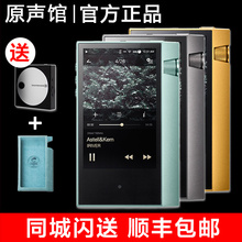 【送皮套】艾利和 AK70 mkii hifi无损音乐播放器便携发烧MP3