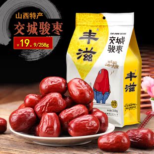 丰滋 红枣山西特产一级大枣子交城骏枣258g升级版办公室零食特产 新品