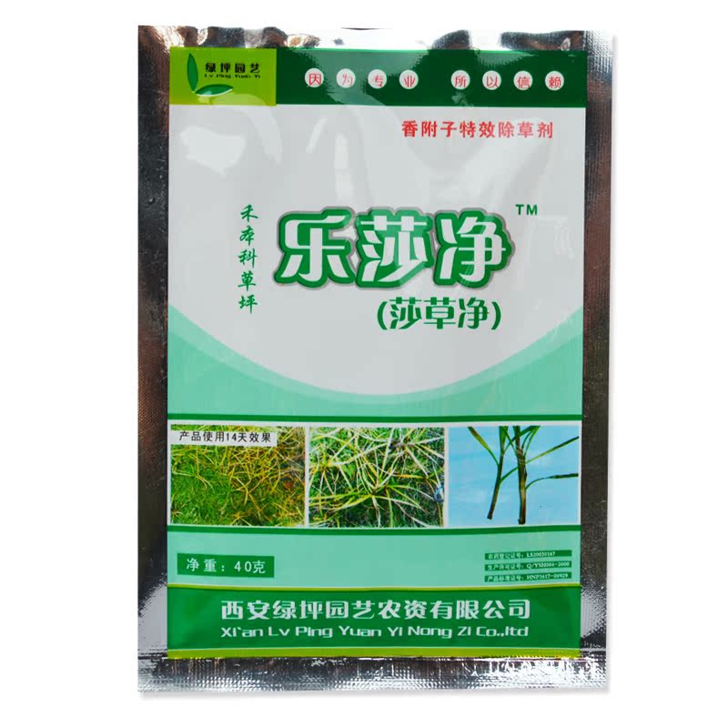 莎草净除草剂 除高羊茅结缕草 狗牙根草坪中莎草 香附子 水蜈蚣