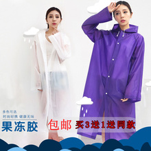 旅行非一次性雨衣休闲半透明男女加厚成人旅游徒步便携连体雨披