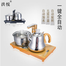 上水 电热水壶功夫茶道电茶炉 泡茶机电磁炉 抽水 全自动旋转加水