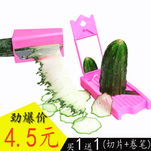 黄瓜面膜美容卷笔刀黄瓜面膜器超薄削青瓜刨刀切片器黄瓜美容工具