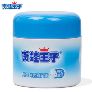 青蛙王子保湿滋润霜50克