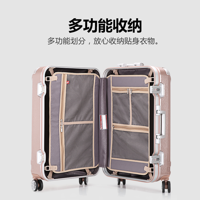 爱华仕商务旅行箱20寸铝框拉杆箱24寸男飞机轮登机箱女箱子行李箱