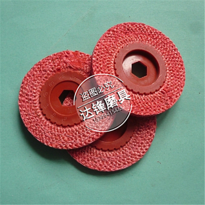特价不锈钢抛光轮4寸红麻轮角磨机金属焊点打磨切割片